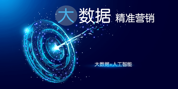 NO钱包官网数据助力中国外贸企业再出海