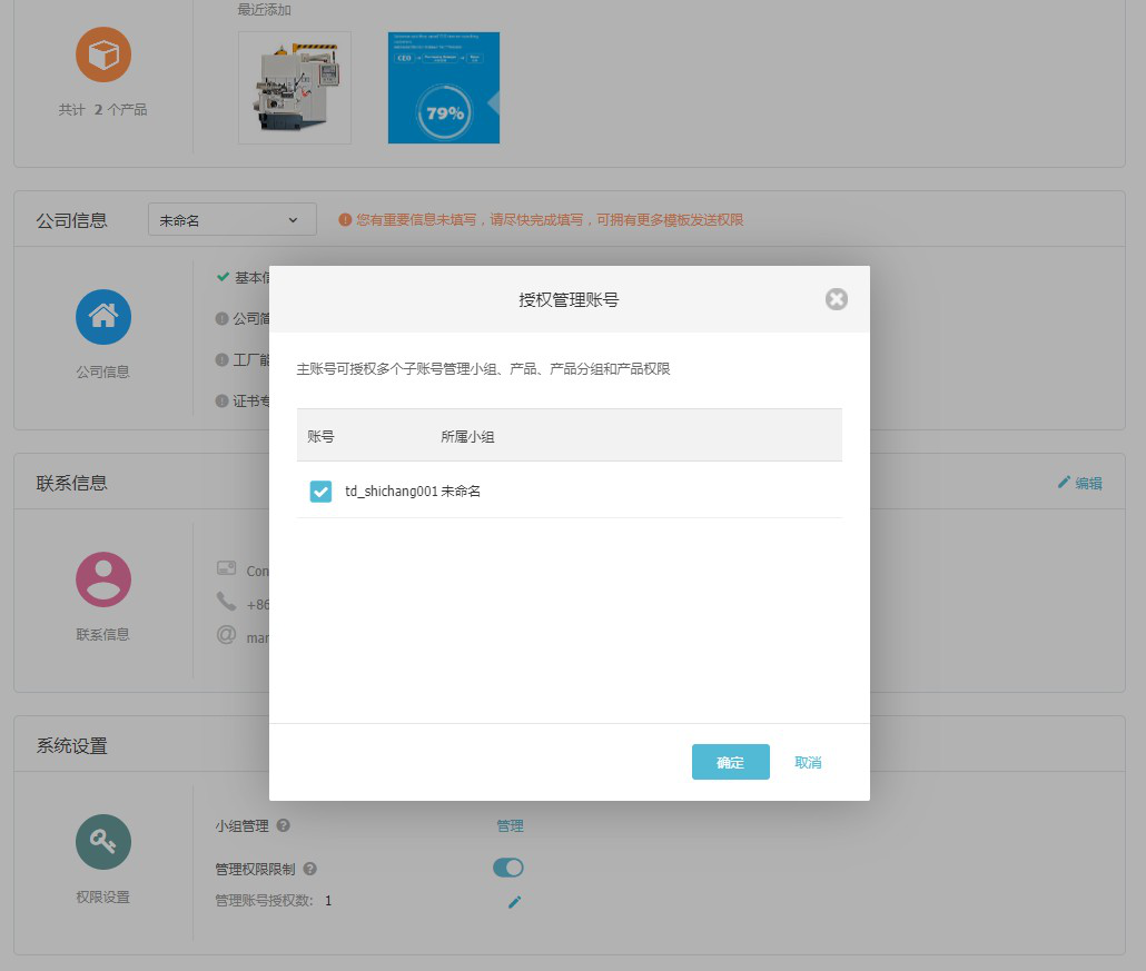 NO钱包官网云邮通，让你的邮件打开率提高80%
