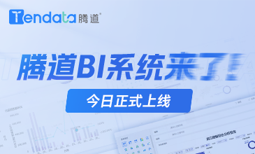 贸易数据,贸易数据查询,贸易数据查询平台