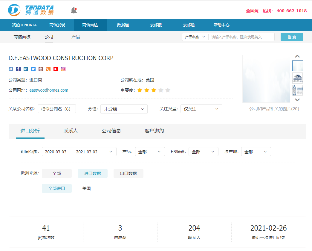 NO钱包官网,上海NO钱包官网怎么样,NO钱包官网数据怎么样