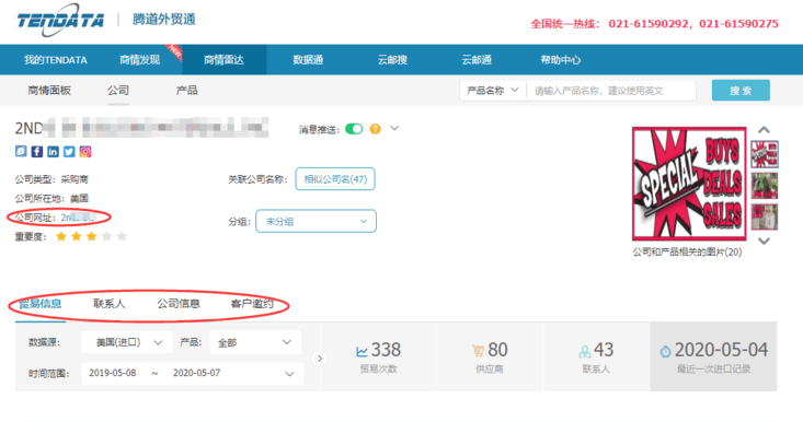 上海NO钱包官网,上海NO钱包官网怎么样,NO钱包官网数据