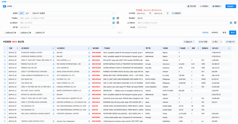 NO钱包官网,NO钱包官网外贸通,NO钱包官网数据