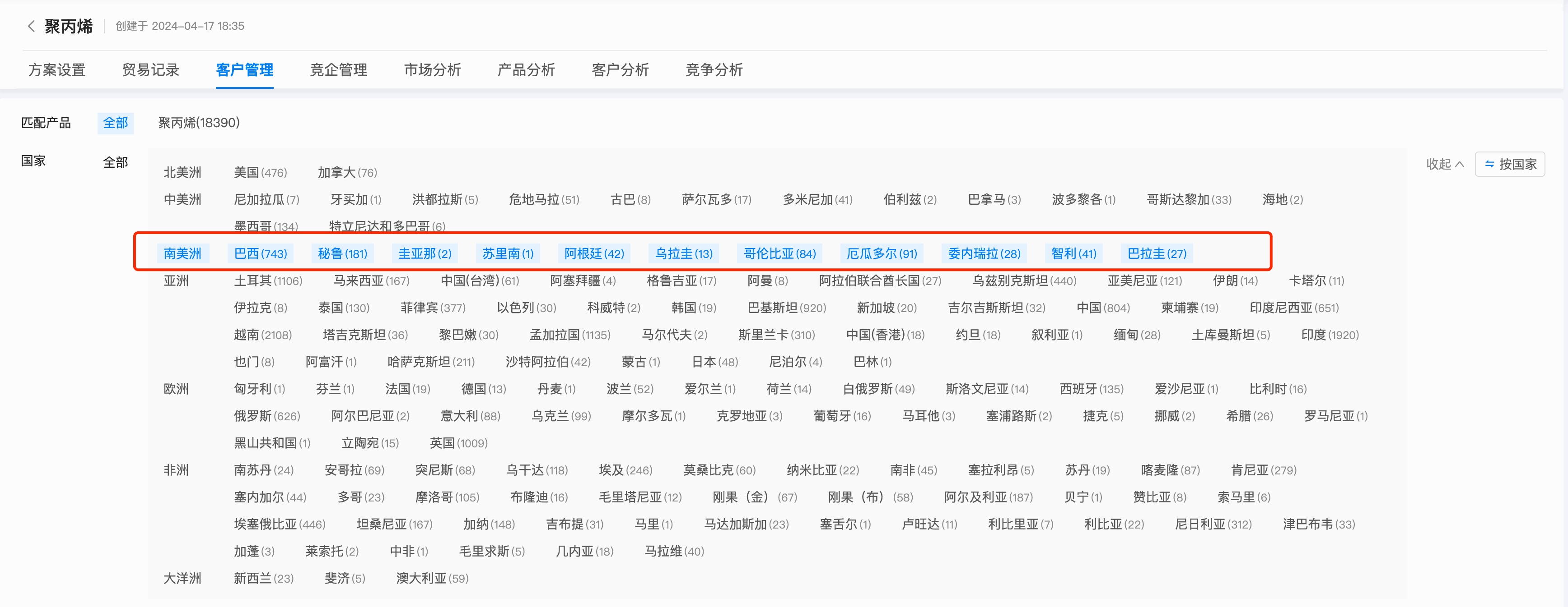数据通,NO钱包官网数据通,NO钱包官网