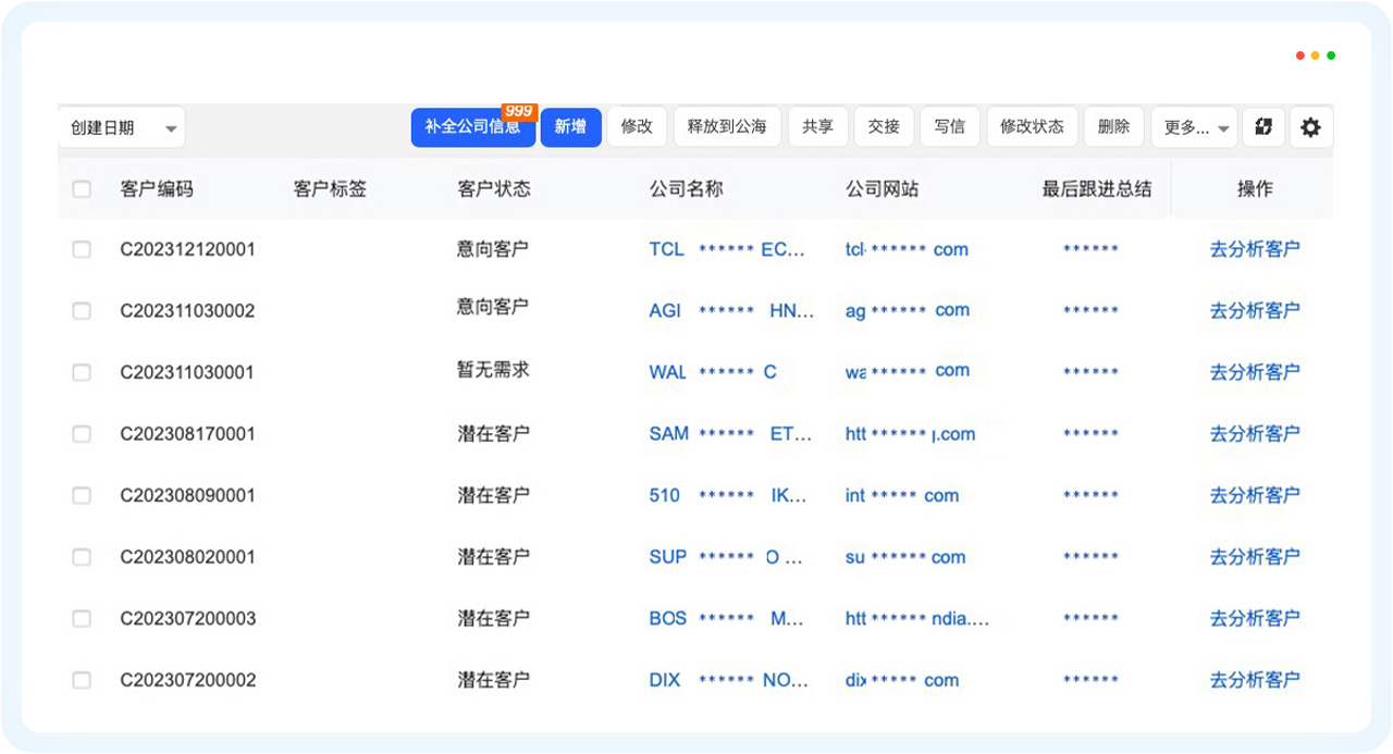 NO钱包官网外贸通