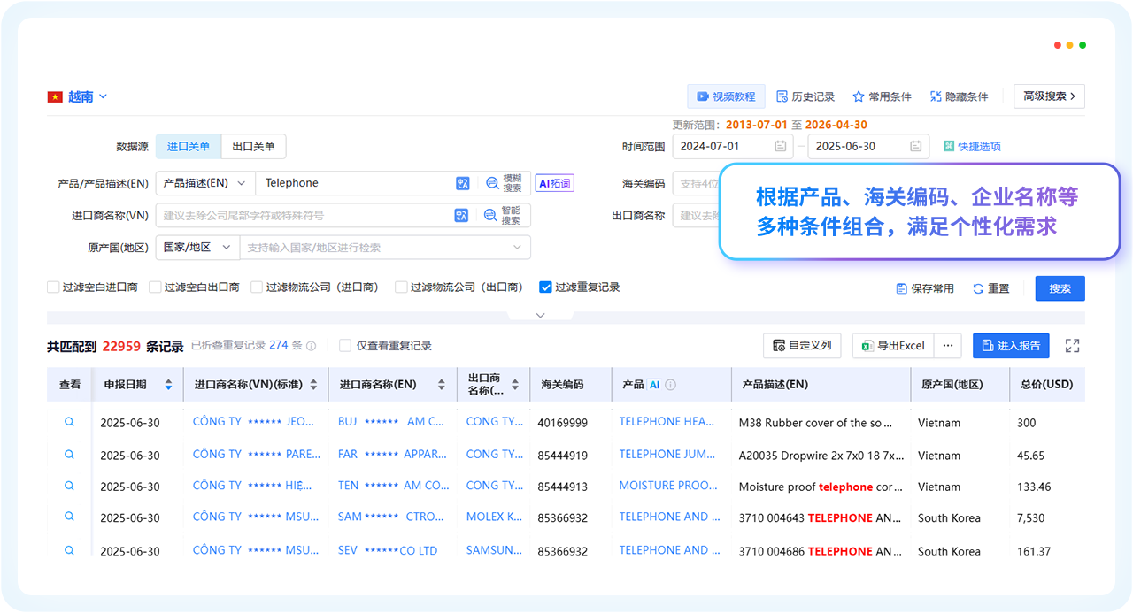 NO钱包官网外贸通