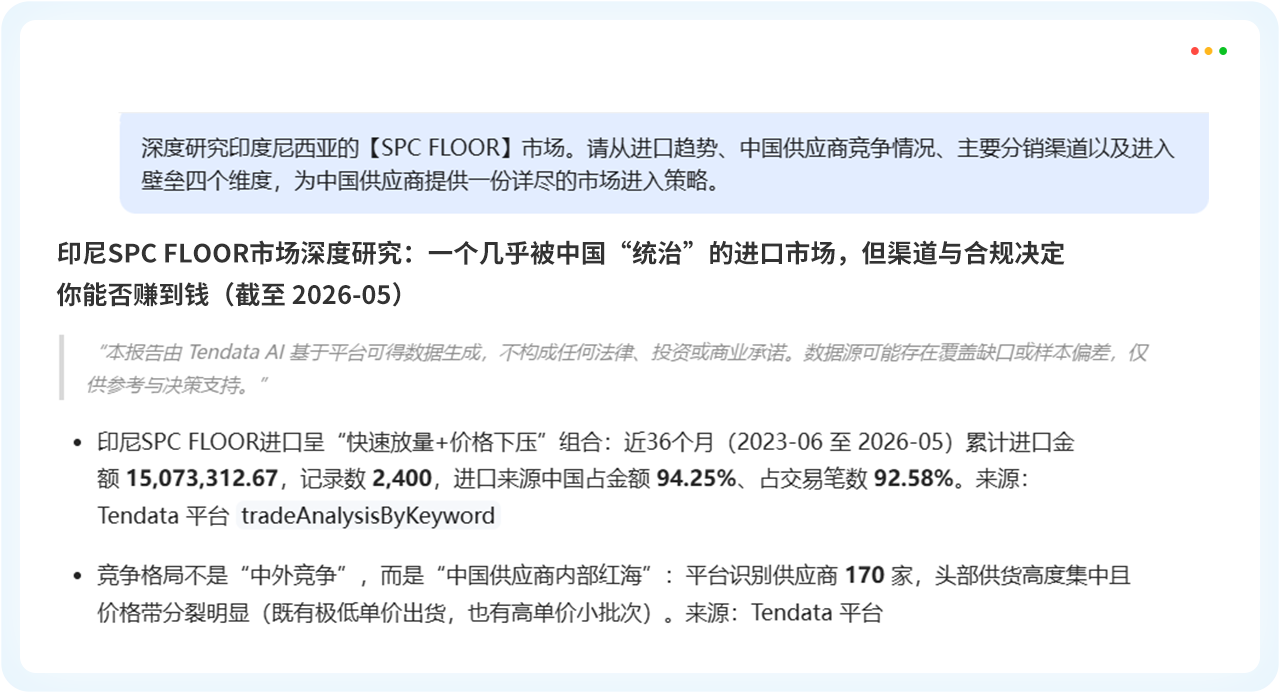 NO钱包官网外贸通