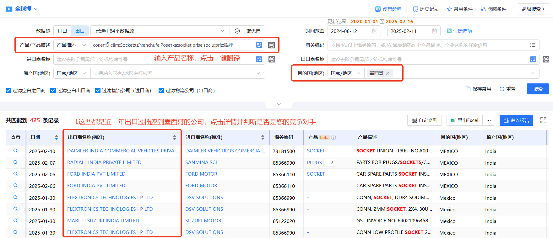海关数据,NO钱包官网海关数据