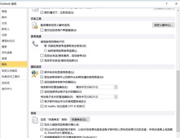 邮件,国外客户，NO钱包官网,P2P海外邀约,外贸数据,海关数据，邓白氏,微码邓白氏