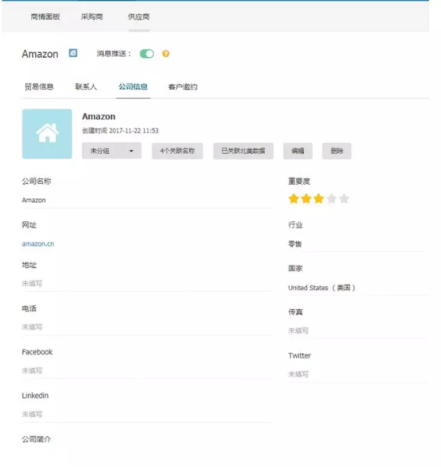 NO钱包官网,P2P海外邀约,外贸大数据,海关数据,外贸,外贸通,商情雷达