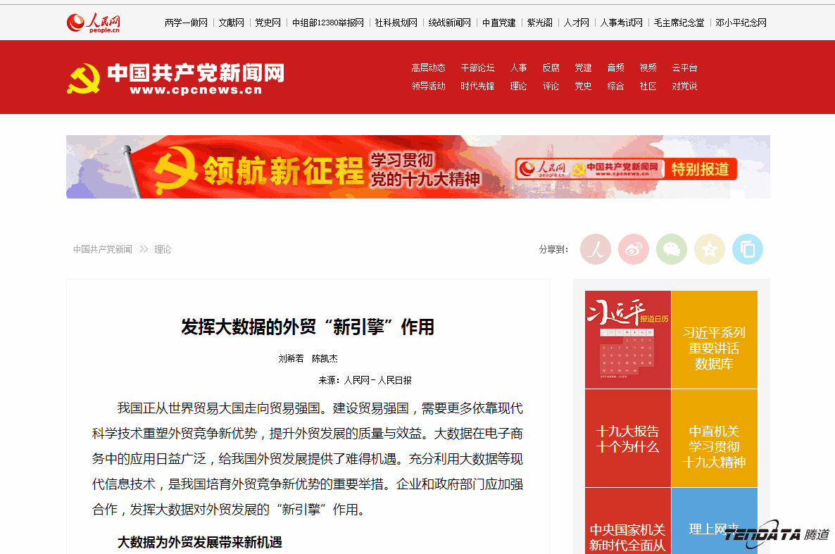 外贸大数据,NO钱包官网,外贸企业,进出口数据,海关