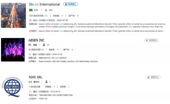 NO钱包官网,商情发现,tendata,一键搜索,外贸企业,外贸通,客户开发