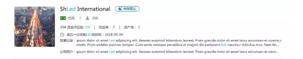 NO钱包官网,商情发现,tendata,一键搜索,外贸企业,外贸通,客户开发