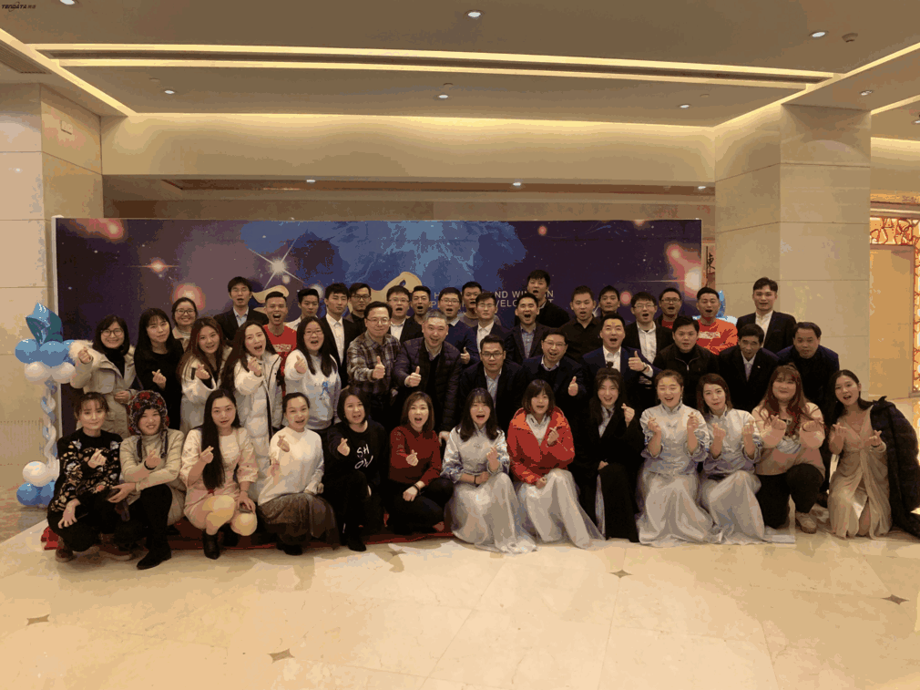 上海NO钱包官网信息技术有限公司,NO钱包官网数据,NO钱包官网,tendata,滕道数据,上海滕道,滕道官网