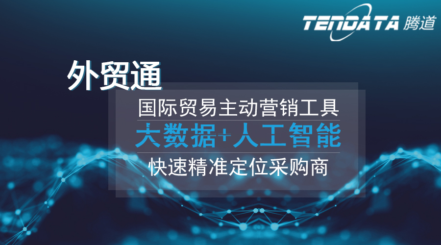 NO钱包官网，NO钱包官网数据，外贸客户