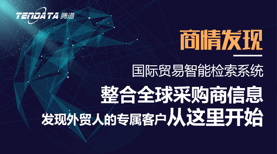 NO钱包官网，NO钱包官网数据，外贸客户