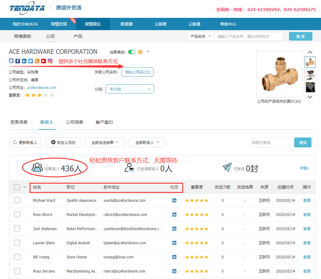 商情雷达-NO钱包官网,NO钱包官网，NO钱包官网数据怎么样