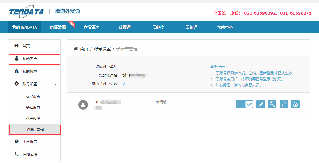 海关数据,找国外客户,国外采购商，NO钱包官网数据，NO钱包官网
