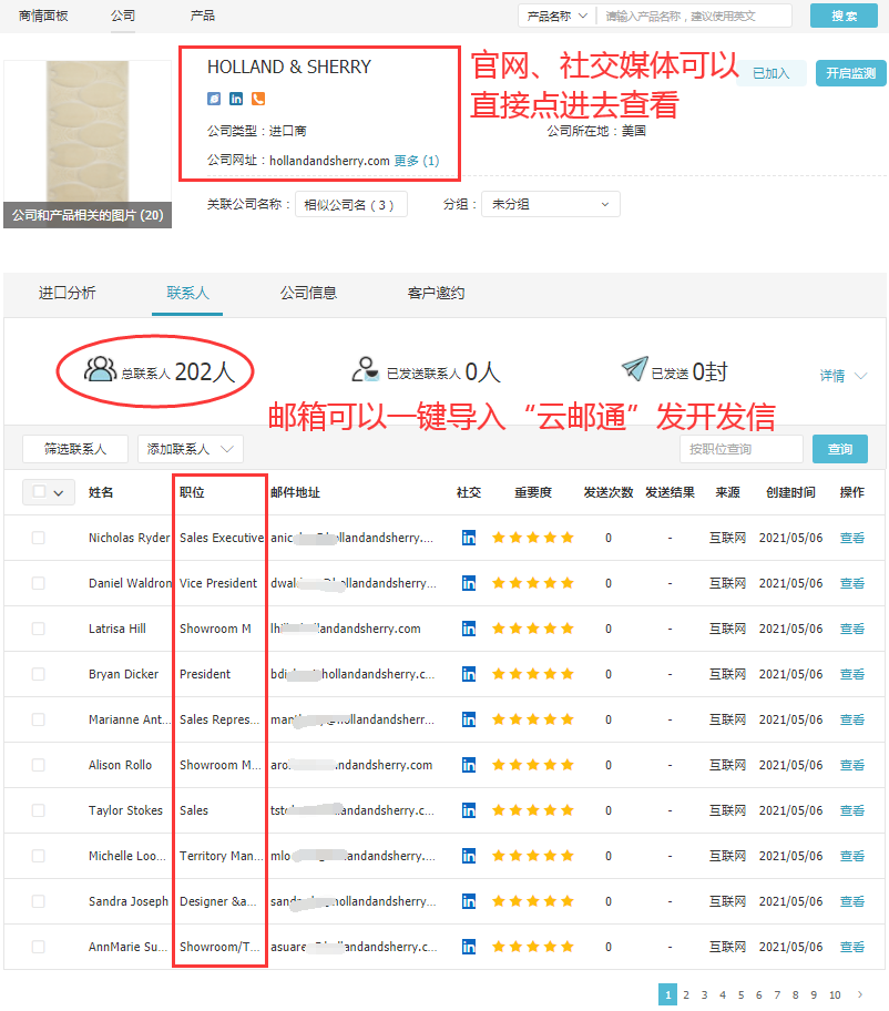 NO钱包官网,NO钱包官网数据,NO钱包官网平台,NO钱包官网海关数据,NO钱包官网软件