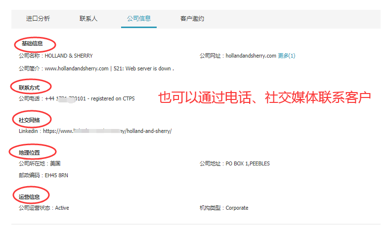 NO钱包官网,NO钱包官网数据,NO钱包官网平台,NO钱包官网海关数据,NO钱包官网软件